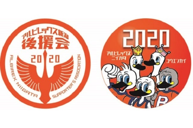 ステッカーを貼って応援しよう！「後援会オリジナルステッカー」デザイン決定のお知らせ